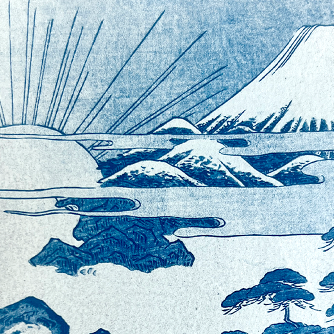 Japan Landscape | Cyanotype Print